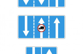 Дорожный знак 5.15.7 "Направление движения по полосам"