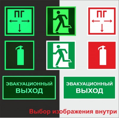 Светонакопительные знаки по ГОСТ ФЭС-24 износостойкие без ПВХ, в м2