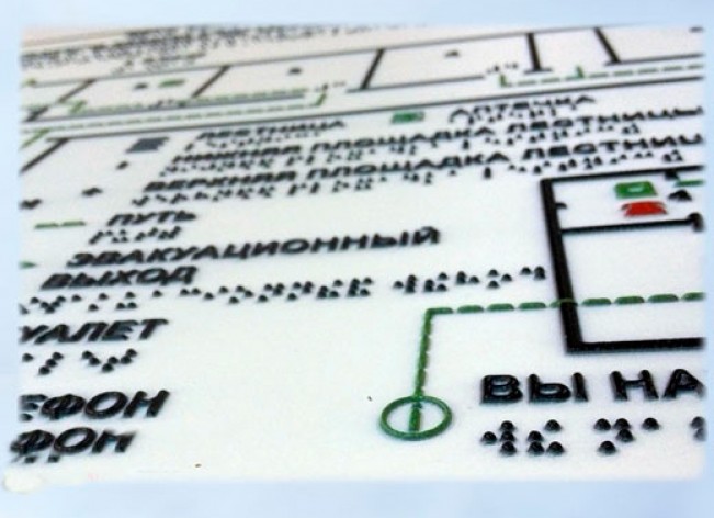Информационно-тактильная мнемосхема 610х470 антивандальная